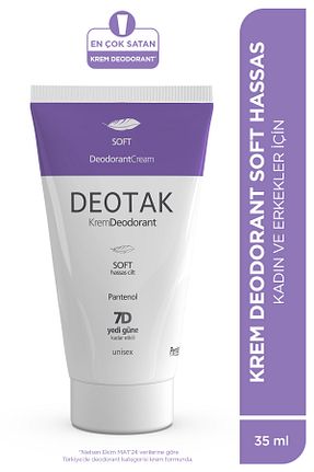 دئودورانت و رول آن زنانه Deotak - کد 1890835