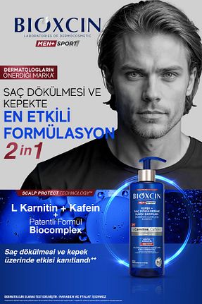 شامپو مردانه Bioxcin - کد 860671749