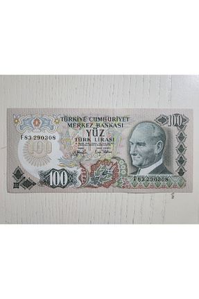 هدیه مفهومی Edi Antik - کد 903006748