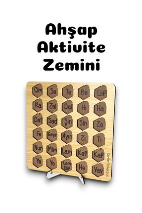اسباب بازی چوبی قهوه ای 1+ Karter İnovasyon - کد 731627118