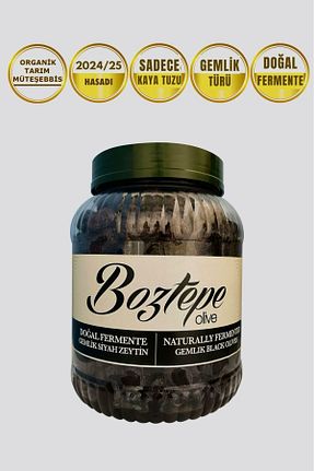 زیتون سیاه Boztepe - کد 813584063