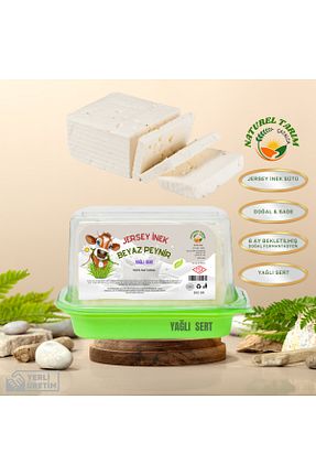 پنیر NATUREL - کد 899765339