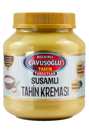 کرم شکلات Abdurrahman Tatlıcı - کد 888886673