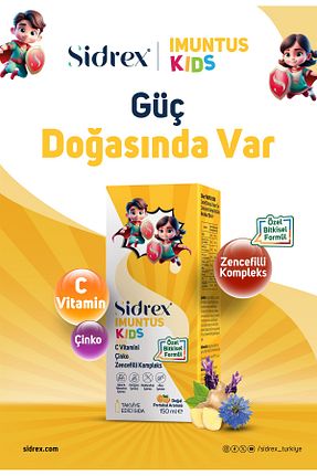 محصولات گیاهی SIDREX - کد 904647966