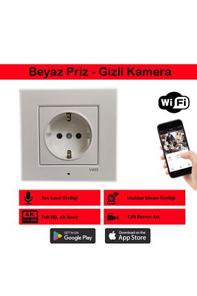 بیسیم و دوربین و ردیاب سفید 34Alarm - کد 903748494