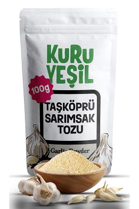 سایر ادویه جات Kuru Yeşil - کد 309095093
