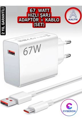 شارژر سفید CYBERON - کد 902844756