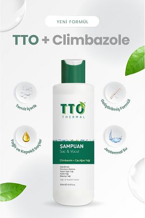 شامپو Tto - کد 904108187