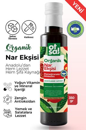 سرکه و رب انار Green Label - کد 771487331