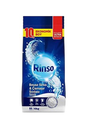 پودر لباسشوئی Rinso - کد 898510945