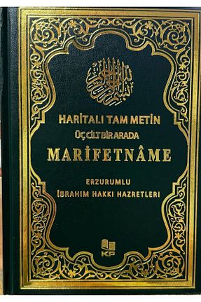کتاب مذهبی Kervan Yayın Dağıtım - کد 830669870