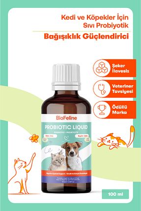  BioFeline - کد 803889144