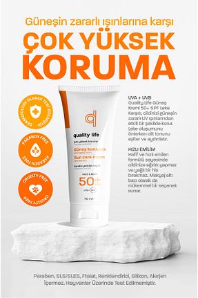 کرم ضد آفتاب صورت SPF 50 + Quality Life - کد 263937025