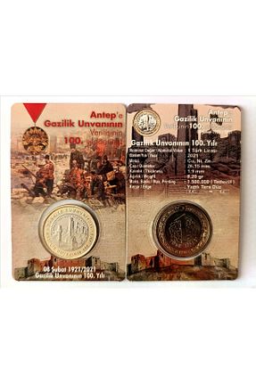 هدیه مفهومی Edi Antik - کد 903046299