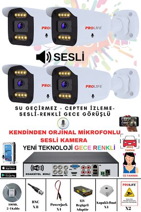 دستگاه ضبط DVR PROLİFE - کد 891485576