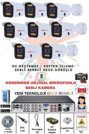 دستگاه ضبط DVR PROLİFE - کد 897374075
