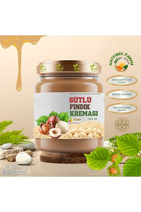 محصولات لذیذ و ارگانیک NATUREL - کد 891971663