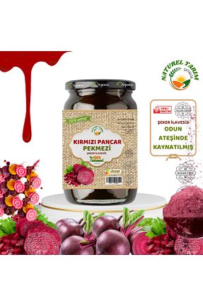 شیره انگور NATUREL - کد 891111260