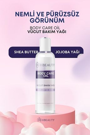 روغن مراقبت HBEAUTY - کد 795691211