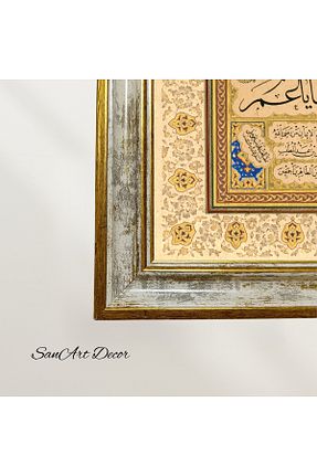 تابلو رنگی Kağıt Sanart - کد 903567247