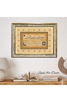 تابلو رنگی Kağıt Sanart - کد 903567247