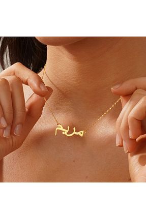 گردنبند نقره زرد مردانه 925 عیار DEMOS JEWELLERY - کد 903631368