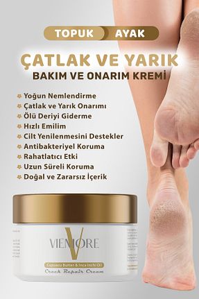 کرم پا Viemore - کد 904939870