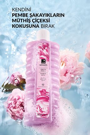 کف حمام Avon - کد 903806053