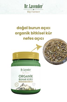 محصولات عطاری Dr. Lavender - کد 902930799