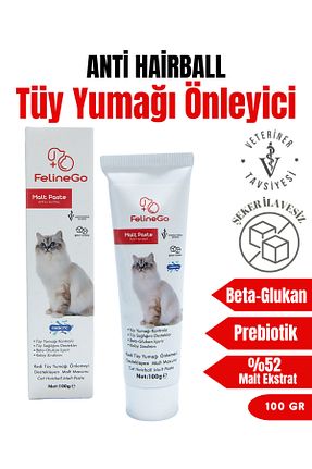  Macun FelineGo - کد 894053085