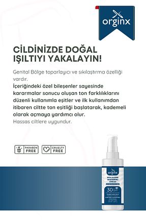 محصول مراتقبت واژینال Orginx - کد 329207911