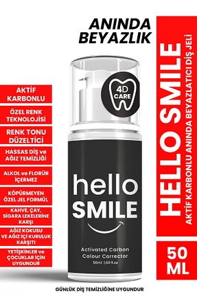 خمیر دندان Hello Smile - کد 802458026