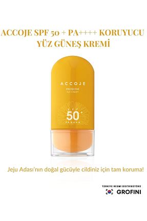 کرم ضد آفتاب صورت SPF 50 + ACCOJE - کد 870757882