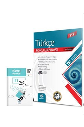 آمادگی آزمون Bilgi Sarmal Yayınları - کد 904309696