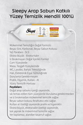 دستمال مرطوب Sleepy - کد 904052653