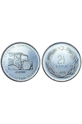 هدیه مفهومی EMİR COLLECTION - کد 904475237