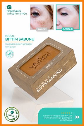 صابون جامد Wyess - کد 892690166