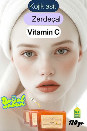 صابون جامد herbantine - کد 893090688