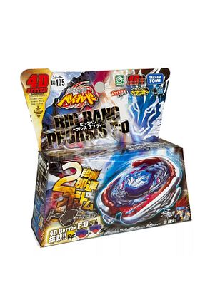اسباب بازی باغچه Beyblade - کد 904679737