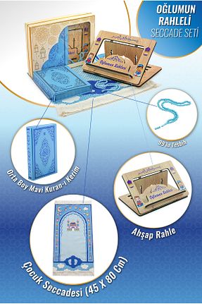 سجاده آبی پنبه ای ihvanonline - کد 892710998