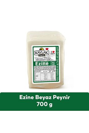 پنیر Kavlak Zeytin - کد 214947977