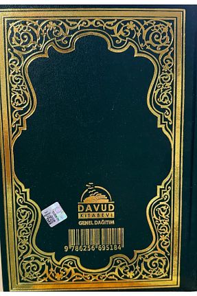 کتاب مذهبی Kervan Yayın Dağıtım - کد 830669870