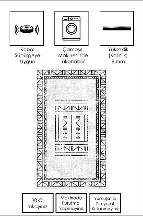 کناره سفید پلی استر West Home - کد 750082240