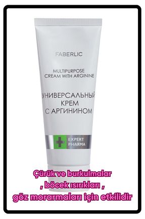 کرم بدن Onarıcı Faberlic - کد 801812078