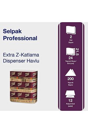 حوله کاغذی Selpak Professional - کد 335079599