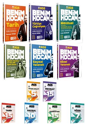 آمادگی آزمون Benim Hocam Yayınları - کد 903094486