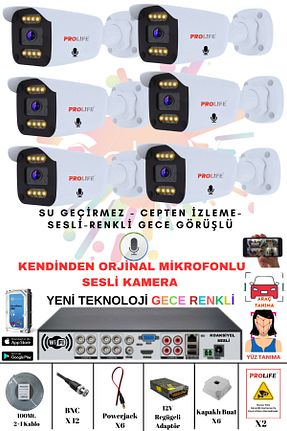 دستگاه ضبط DVR PROLİFE - کد 897380705