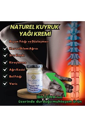 روغن مراقبت balance - کد 898856217
