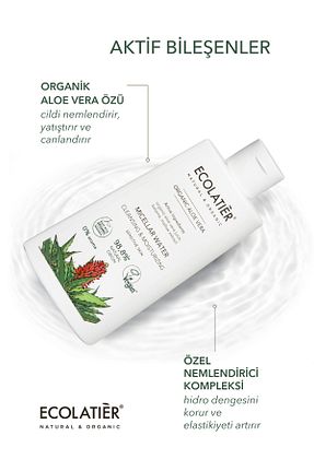 پاک کننده آرایش Sıvı ECOLATIER - کد 904312197
