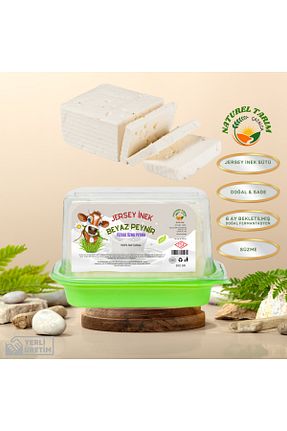پنیر NATUREL - کد 899766455